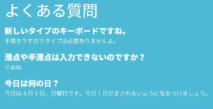 Googleぐぬぬ